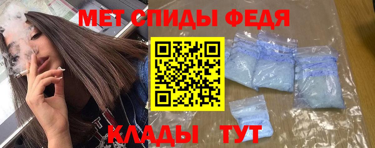 АМФЕТАМИН 98% Сатка