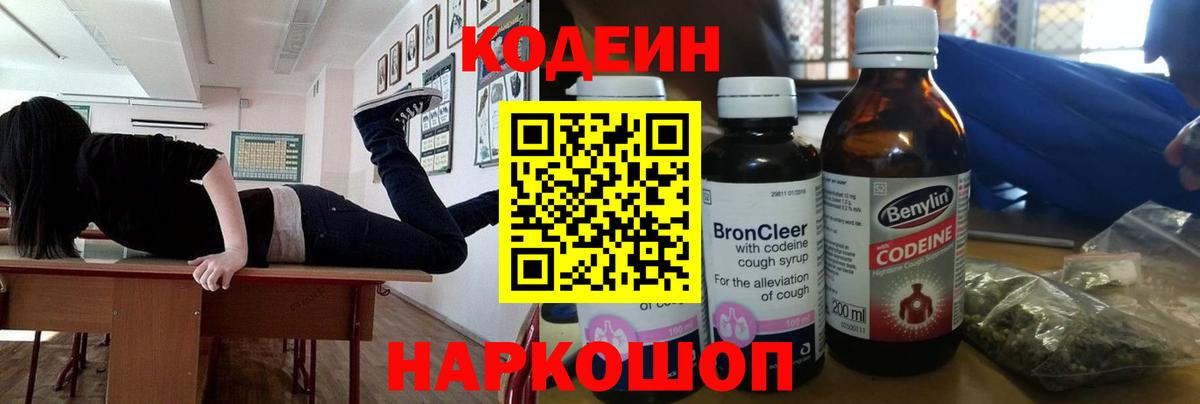 COCAIN  Вход с VPN  ГАШ  Мефедрон   Сатка  Конопля  ГАШИШ 