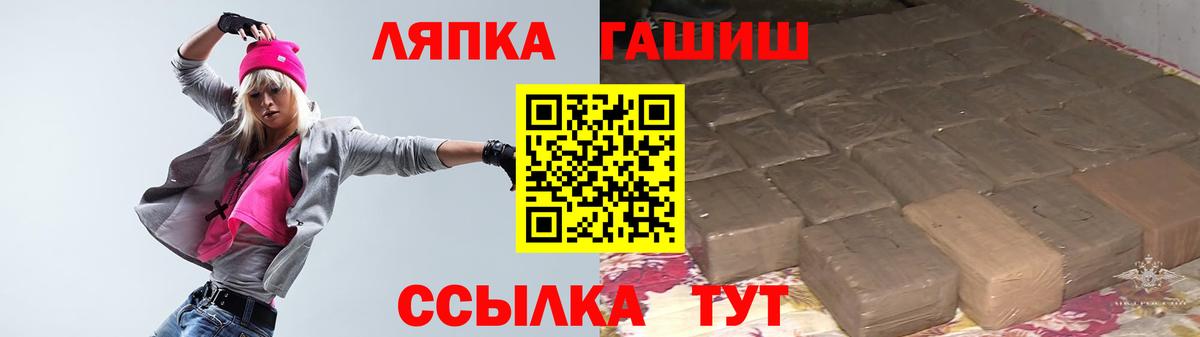 Гашиш hashish Сатка