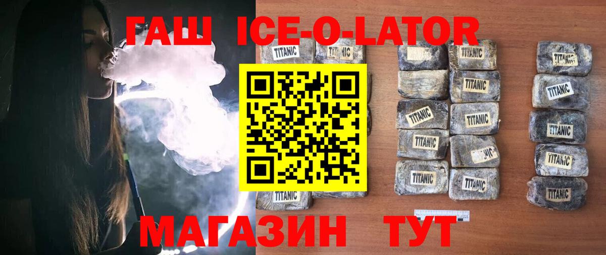 ГАШ AMNESIA HAZE  Гашиш хэш  Сатка  Вход с VPN 