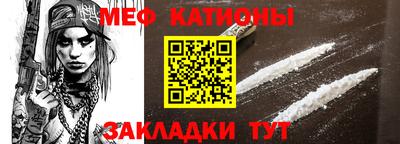 спиды Обь