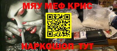 спиды Обь