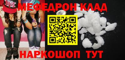 спиды Обь