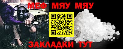 mdpv Нягань