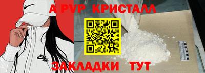 дистиллят марихуана Обнинск