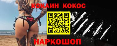 спиды Обь