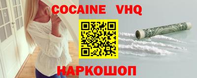 спиды Обь