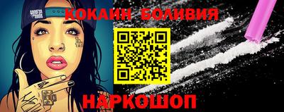 спиды Обь
