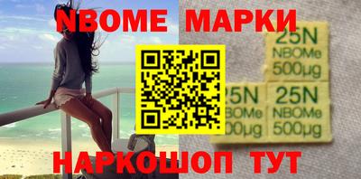спиды Обь