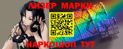 спиды Обь