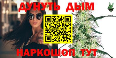 дистиллят марихуана Обнинск