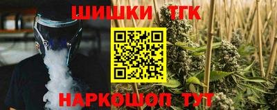 дистиллят марихуана Обнинск