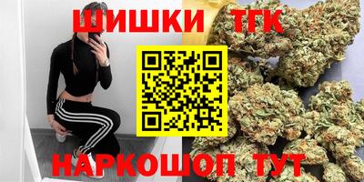 дистиллят марихуана Обнинск