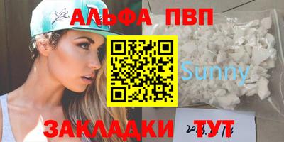 спиды Обь
