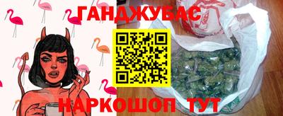 дистиллят марихуана Обнинск