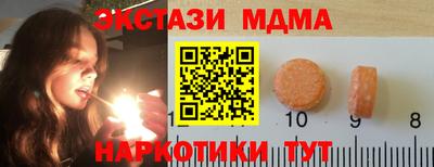 спиды Обь