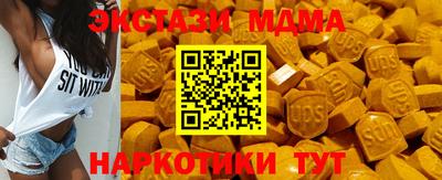 mdpv Нягань