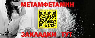 спиды Обь