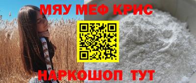 спиды Обь