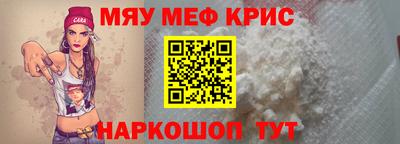 mdpv Нягань