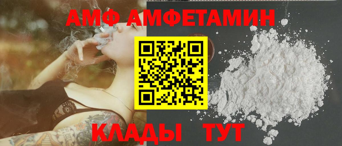 Первитин  Метамфетамин кристалл  Сатка  Вход с VPN  Метамфетамин кристалл 