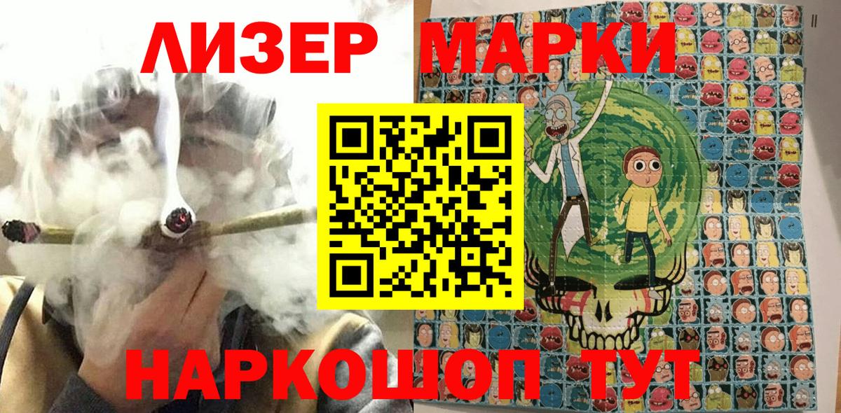 Сатка  Наркотические марки 1,5мг  Вход с VPN  Марки 25I-NBOMe  закладки  Наркотические марки 1,5мг 