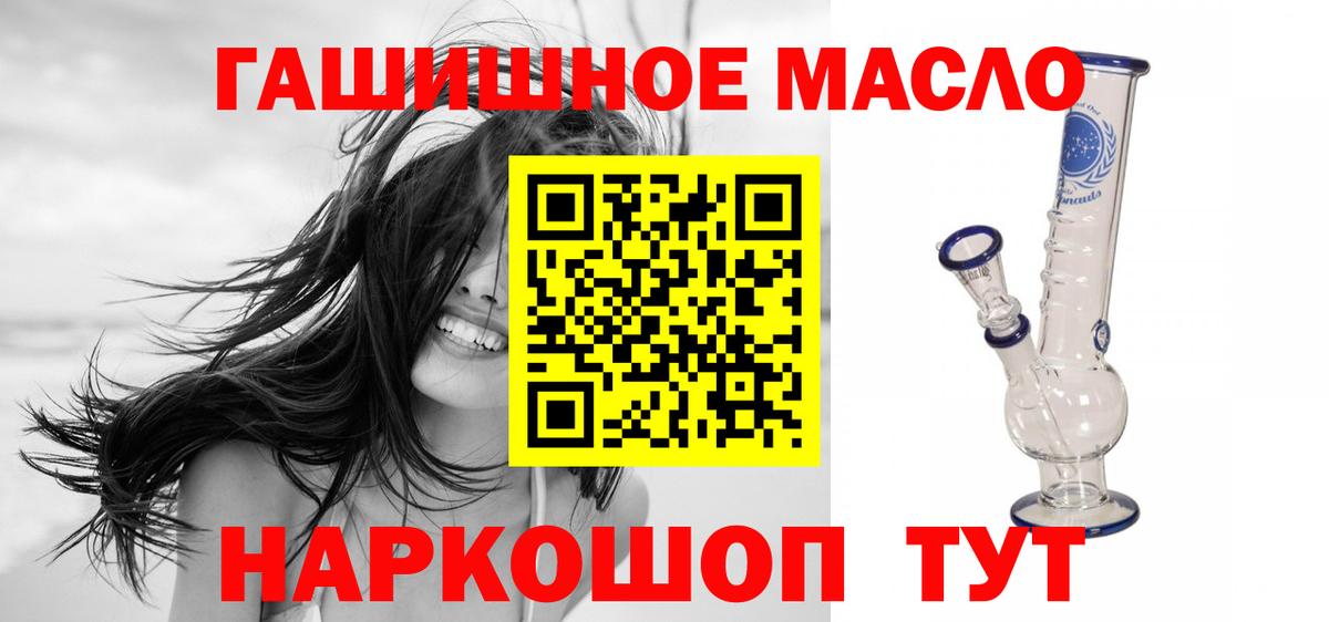 Сатка  ТГК концентрат  Вход с VPN 