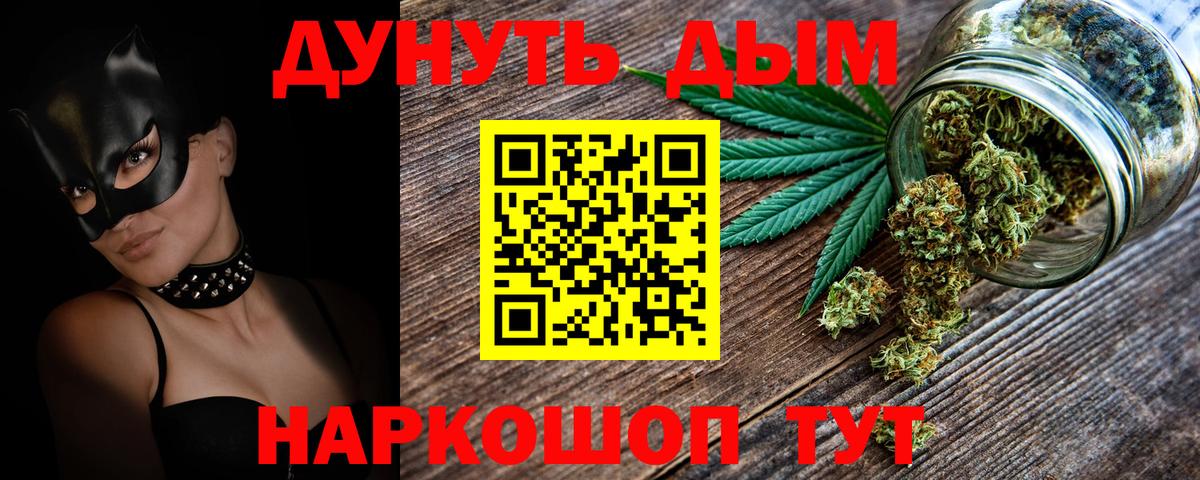 Сатка  МАРИХУАНА план  Каннабис индика  Вход с VPN 
